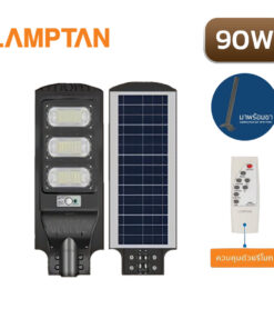 lamptan-Smart-Sensor-Shinic-remote-90W
