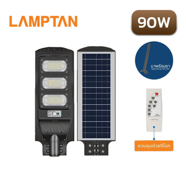 lamptan-Smart-Sensor-Shinic-remote-90W