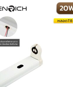 ชุดหลอดไฟ-LED-พร้อมราง-ENRICH-UNION-PLUS-20W.-1jpg