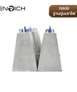 ตอม่อสำหรับเสาไฟ-1