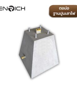 ตอม่อสำหรับเสาไฟ
