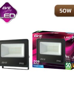 สปอร์ตไลท์-LED-EVE-DOB-BETTER-50W-2