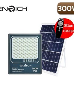สปอร์ตไลท์โซล่าเซลล์-LED-ENRICH-GUNDAM-300W
