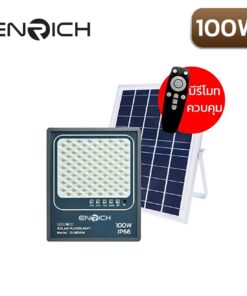 สปอร์ตไลท์โซล่าเซลล์-LED-RICH-GUNDAM-100W