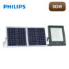 สปอร์ตไลท์โซล่าเซลล์ PHILIPS BVP080 30W