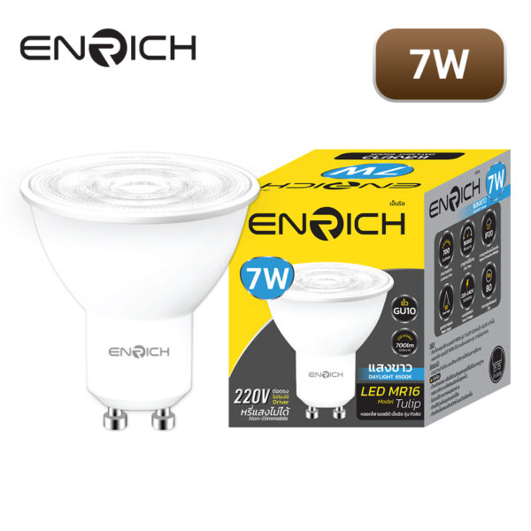 หลอดไฟ LED MR16 ENRICH TULIP 7W-2