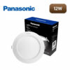 โคมไฟดาวน์ไลท์ฝังฝ้า LED 12W PANASONIC EZ