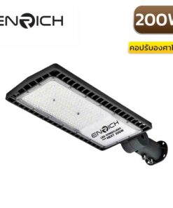 โคมไฟถนน-LED-ENRICH-NEXT-200W-1