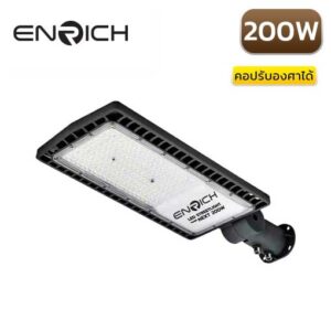 โคมไฟถนน-LED-ENRICH-NEXT-200W-1