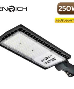 โคมไฟถนน-LED-ENRICH-NEXT-250W-1