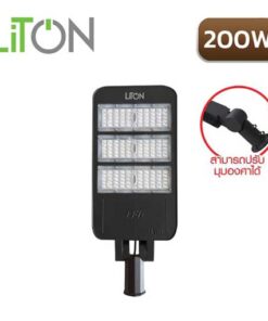 โคมไฟถนน-LED-LITON-STREET-PRO-200W