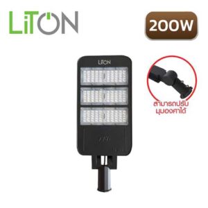 โคมไฟถนน-LED-LITON-STREET-PRO-200W