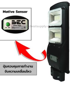 โคมไฟถนน-โซล่าเซลล์-60W-BEC-VIENNA-1