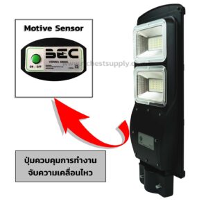 โคมไฟถนน-โซล่าเซลล์-60W-BEC-VIENNA-1