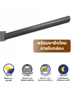 โคมไฟถนน-โซล่าเซลล์-60W-BEC-VIENNA-2