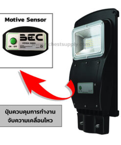 โคมไฟถนน-โซล่าเซลล์-BEC-VIENNA-30W-1