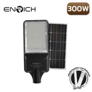 โคมไฟถนนโซล่าเซลล์-LED-ENRICH-MAXNUM-300W