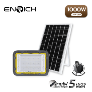 สปอร์ตไลท์โซล่าเซลล์-LED-1000W/LED20W-ENRICH-รุ่น-BUBBLE-B