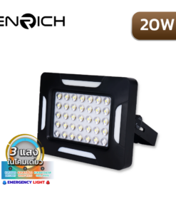 สปอร์ตไลท์โซล่าเซลล์ LED รุ่น SPONGE20W