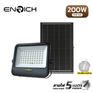 สปอร์ตไลท์โซล่าเซลล์ OPTIMUS 200W-LED 20W ENRICH