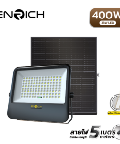 สปอร์ตไลท์โซล่า ENRICH OPTIMUS 400W-LED 38W