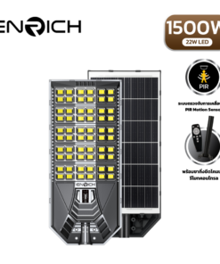 โคมไฟถนนโซล่าเซลล์ LED ENRICH VADER 1500W/LED22W