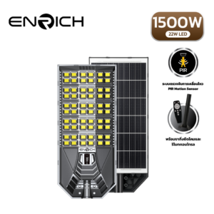 โคมไฟถนนโซล่าเซลล์ LED ENRICH VADER 1500W/LED22W