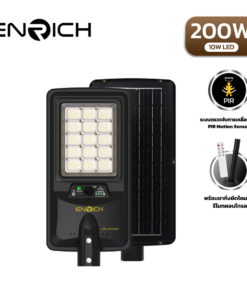 โคมไฟถนนโซล่าเซลล์ LED ENRICH รุ่น STELLAR 200W