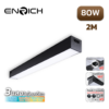 โคมไฟเพดาน LED ENRICH LINEART 80W
