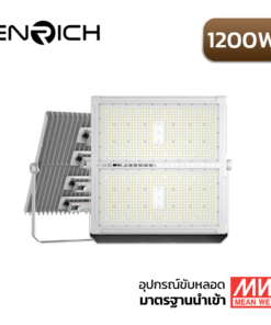 สปอร์ตไลท์-LED-ENRICH-รุ่น-F-15-1200W
