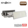 สปอร์ตไลท์-LED-ENRICH-รุ่น-N-BRICK-200W mw