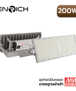 สปอร์ตไลท์-LED-ENRICH-รุ่น-N-BRICK-200W mw
