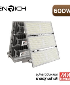 สปอร์ตไลท์-LED-ENRICH-รุ่น-N-BRICK-600W