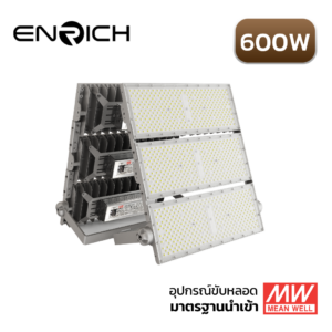 สปอร์ตไลท์-LED-ENRICH-รุ่น-N-BRICK-600W